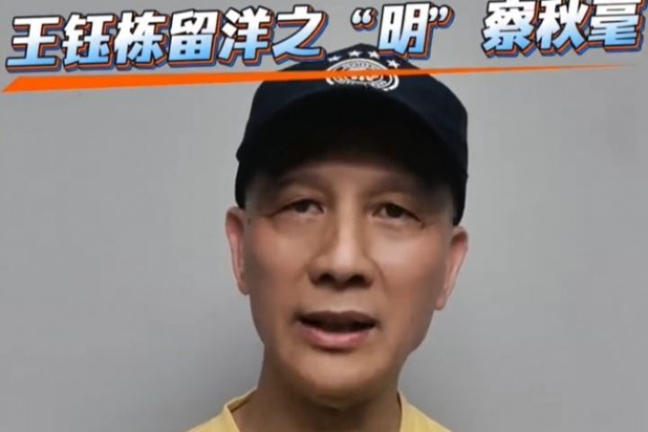 古广明谈王钰栋：现在去留洋是最好的时机，去欧洲一线队有点难度