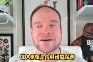 拓记：CBA比其他联赛更封闭 能理解杨瀚森不太适应NBA