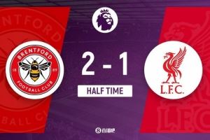 半场-利物浦暂1-2布伦特福德 手榴弹战术瓦塔拉闪击沙德单刀破门